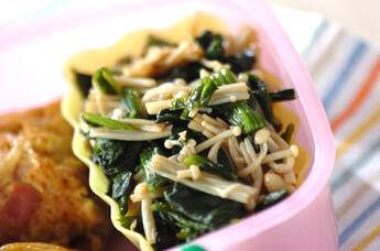 ホウレン草とエノキの和え物