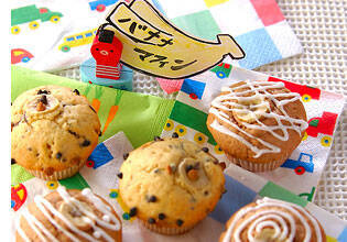 バナナマフィン