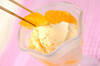 デザートオレンジの作り方の手順2