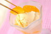 デザートオレンジの作り方2