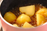 ジャガイモのシンプル煮の作り方3