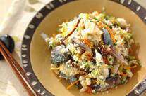 しっとり！卯の花のしめ鯖和え 食べ応えのある人気レシピ