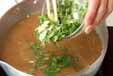 アサリのみそ汁の作り方4