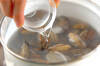 アサリのお吸い物の作り方の手順3