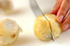 揚げ里芋のゴマみそ和えの作り方の手順1
