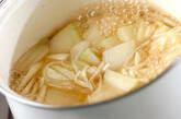 冬瓜の冷製スープの作り方1