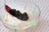 ヨーグルト・ベリーソースの作り方2