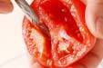 冷製トマトパスタの作り方の手順1