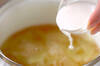 嵯峨豆腐・冷やし葛スープの作り方の手順3