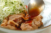 薄切り豚肉のショウガ焼きの作り方7