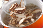 シイタケとアサリのスープの作り方2