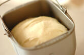 ご飯食パンの作り方3