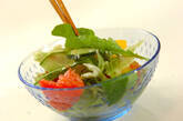 ルッコラのカラフルサラダの作り方6