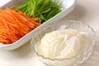 野菜のコンソメスープの作り方の手順1