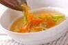 野菜のコンソメスープの作り方の手順5