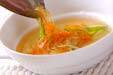 野菜のコンソメスープの作り方2