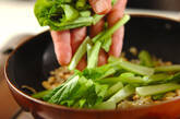 小松菜とジャコのカリカリ炒めの作り方1