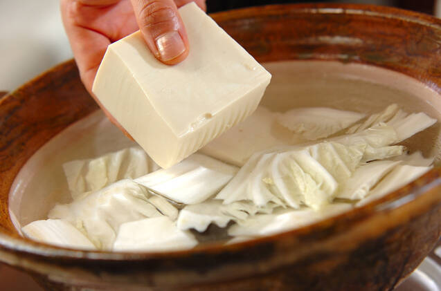 湯豆腐の作り方の手順8