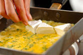 チーズ入り卵焼きの作り方1