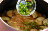 たっぷりナスのみそ汁の作り方4