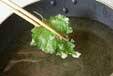 マイタケの天ぷらの作り方6