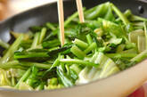 小松菜のショウガ炒めの作り方1