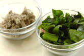 とろろ昆布とホウレン草のスープの下準備1
