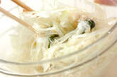 玉ネギとホタテのサラダの作り方3