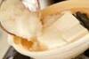 たらと豆腐のみぞれ鍋の作り方の手順6