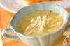 つぶつぶカボチャのスープの作り方の手順