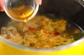 春雨中華スープの作り方3