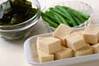 高野豆腐と貝の煮物の作り方の手順4