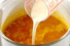 食べるカボチャのポタージュの作り方の手順2