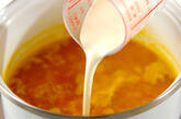 食べるカボチャのポタージュの作り方2