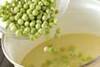 エンドウ豆のスープの作り方の手順4