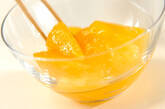 オレンジゼリーの作り方4
