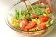 野菜の夏サラダの作り方の手順7