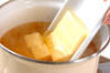 卵豆腐のお吸い物の作り方の手順4