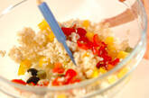 玄米サラダの作り方4
