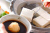湯豆腐の作り方の手順12