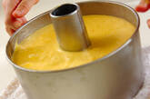パンプキンのシフォンケーキの作り方10