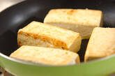 豆腐ステーキの作り方6