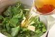 油揚げと青菜の炒め煮の作り方4