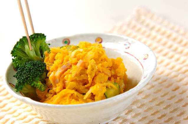 カボチャのサラダの作り方の手順11