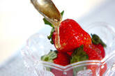 イチゴのハニージンジャーがけの作り方3