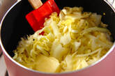 キャベツのポタージュの作り方4