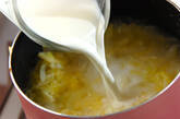 キャベツのポタージュの作り方5