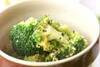 ブロッコリーのゴマ和えの作り方の手順