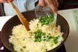 卵のチャーハンの作り方3