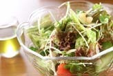 グリーンサラダ